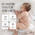 贝亲（Pigeon）婴儿洗衣液儿童专用酵素去污抑菌除螨无酒精(温暖阳光香)1.5L 图片 5