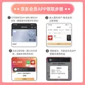 爱奇艺白金VIP会员年卡+京东PLUS会员年卡 支持电视端 填写手机号充值 图片 5