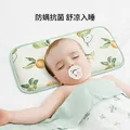 嫚熙（EMXEE）婴儿枕头新生儿童宝宝枕头透气云片 冰丝枕 亚特兰海域 图片 3