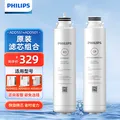 PHILIPS/飞利浦 净饮机滤芯ADD501+ADD551