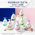 多芬【孙颖莎推荐】沐浴露滋润保湿持久留香深层营润 730g 图片 6