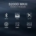 漫步者（EDIFIER）S2000MKIII 新经典HIFI级2.0有源音箱 蓝牙音箱 电脑音响 电视音响 图片 2