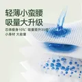 宜婴 弱酸水果全包臀小内裤敏感肌适用拉拉裤L38片超薄透气尿不湿 图片 5