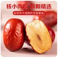 春江月新疆若羌灰枣免洗红枣一级灰枣即食大红枣干片煲汤枣茶孕妇零食 新疆灰枣【500g*1袋】甜入心底自然红润 图片 9