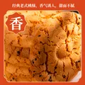 麦酥园 无糖精桃酥饼干蛋糕点心糖尿病人专用休闲零食品早餐面包整箱4斤 图片 5