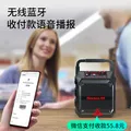 纽曼（Newmine）k97无线蓝牙音箱户外大音量广场舞音响小型家用收音机手提便携式地摊摆摊喇叭收钱码语音播报器 图片 7