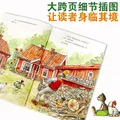 派老头和捣乱猫的开心故事（全10册，讲述父子间的温馨趣事，锻炼专注力和观察力的细节绘本） 图片 6