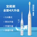 飞利浦（PHILIPS）【价保618】电动牙刷成人声波震动牙刷5种模式软毛柔和亮白5效宝藏刷S3情侣生日礼物送长辈男女友 绝绝紫HX2571/02【配两支刷头】 图片 7