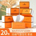 植护抽纸 悦色大包气垫纸巾 婴儿面巾纸抽（360张/包） 悦色橙 4层 90抽*20包 图片 2