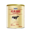 飞鹤经典1962中老年高钙多维奶粉900g成人奶粉高蛋白送礼送父母长辈 图片 9