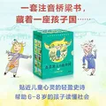 青苔原上的波奇国（全10册）奇想国童书注音桥梁书认识社会，性格塑造文学启蒙精美彩图适合小学一年级 课外阅读 阅读 课外书暑假作业 一升二暑假衔接 小升初暑假衔接 图片 2