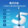 飞利浦（PHILIPS）【价保618】电动牙刷成人声波震动牙刷5种模式软毛柔和亮白5效宝藏刷S3情侣生日礼物送长辈男女友 绝绝紫HX2571/02【配两支刷头】 图片 3