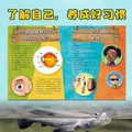 包邮 如果你有动物的尾巴 鼻子（全8册） 【3-6岁】  儿童科普 中信出版社图书 图片 7