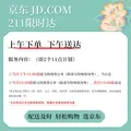 南宋胡记手工杭州非遗特产糕点心礼盒零食下午茶饼干原味桃酥456g/12枚 图片 9