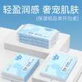 可心柔V9柔润保湿抽纸40抽48包乳霜纸云柔巾婴儿柔纸巾便携 3层40抽*48包 图片 3