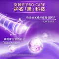 金纺衣物调香大师香氛柔顺剂液【洗衣搭档】薰衣草8斤 抗皱防褪色起球 图片 5