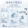 露安适（Lelch）日夜纯净pure箱装学走裤XL码72片(12-17kg)日用婴儿尿不湿拉拉裤 图片 4