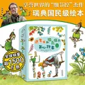 派老头和捣乱猫的开心故事（全10册，讲述父子间的温馨趣事，锻炼专注力和观察力的细节绘本） 图片 1