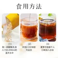 张太和 酸梅汤300克/盒 酸甜好喝山楂陈皮乌梅汤玫瑰茄茶专享 酸梅汤300g【10g*30】 图片 5