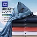 ROMON/罗蒙 短袖T恤男夏季翻领Polo 蓝灰 M