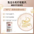 Swisse【联盟专享】钙+维生素D迷你片300片柠檬酸钙片易吸收 迷你钙 300粒*2瓶 图片 4