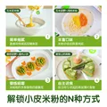 小皮（Little Freddie）小皮【活动】高铁有机米粉 宝宝营养辅食婴儿米粉米糊辅食6个月 【26年10月到期】4到6月+ 原味有机大米粉 160g*3盒 图片 6