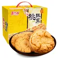 嘉士利桃酥饼干 传统中式点心糕点 桃酥王原味800g/盒整箱 零食礼盒 图片 7