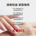 韩束水动力精华液抗皱紧致提亮保湿妆前精华护肤品化妆品女士30ml 图片 6