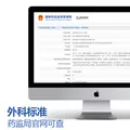 金士达医用口罩一次性医疗 三层防护舒适透气成人儿童 防病菌口罩 SS 成人医用外科口罩【2盒共100只】 图片 6