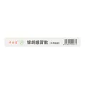 [源安堂]银胡感冒散 2.2g:0.2ml*2袋 3盒装 银胡感冒散肚脐贴婴儿京 促销 图片 4