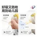 皇宠好吸保温杯婴儿宝宝水杯4个月一岁以上鸭嘴吸管学饮保温奶瓶2 吸管保温杯240ml【6月+】 图片 4