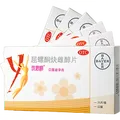 优思明 优思明 屈螺酮炔雌醇片 21片 短效避孕药
