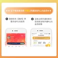 爱奇艺黄金VIP会员年卡加京东PLUS会员年卡 支持五端 填写手机号充值 图片 4