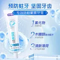 舒客含氟美白/舒敏/防蛀/维c牙膏6支装 共800g 家庭囤货 专业系列口腔护理套装8支装（760g+2牙刷） 图片 3