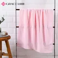 GRACE/洁丽雅 浴巾纯棉成人家用吸水速干大浴巾浅粉