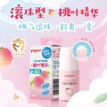 贝亲桃子水爽身露婴儿宝宝四季通用保湿护肤液体爽身粉 爽身霜55ml 图片 2