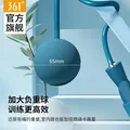 361°跳绳健身锻炼男女运动无绳成人专业绳儿童学生中考专用绳yb 孔雀蓝 图片 6