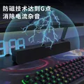 联想投资品牌异能者音响电脑音箱家用室内台式机桌面低音炮有线长条笔记本音响扩音三角洲打瓦电竞礼物 图片 6