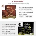 拉昆（Lakun GAYO）印尼麝香猫猫屎咖啡 非圈养+圈养挂耳咖啡50克*4盒礼盒装 送人礼 图片 2