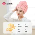 洁丽雅（Grace）干发帽 柔软强吸水加厚浴帽雪花绒包头巾速干擦头洗头毛巾 藕粉 图片 2