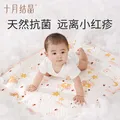 十月结晶新生婴儿隔尿垫宝宝防水透气可洗纯棉姨妈垫生理期床垫子 山野露营【针织A类】（50*70CM） 图片 4