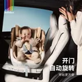 bebebus新国标太空舱儿童安全座椅0-7岁车载宝宝椅isize 智能小金盾 图片 6