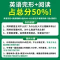 一本【旗舰店】2027八年级英语完形填空与阅读理解150篇 初二8年级上下册英语完形填空阅读理解专项训练初中英语二合一组合训练 完形填空阅读理解150篇 8年级/初中2年级 图片 2