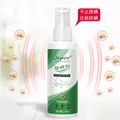 Jepoo除螨虫喷雾剂家用植物床上贴免洗防去螨虫喷剂 100ml 1瓶 图片 2