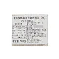 茉莉莎娜直身形意大利面500g 意大利进口 高蛋白低脂低盐 图片 7
