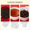 八马茶业 武夷山岩茶 大红袍 乌龙茶 茶叶自己喝 送礼盒装 160g【赠试茶*1+礼袋*1】 图片 5