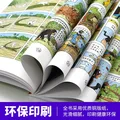 丁丁历险记 小开本全套22册 7-12岁儿童漫画书 课外阅读故事绘本书 儿童读物 图片 3