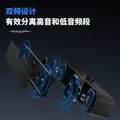 联想投资品牌异能者音响电脑音箱家用室内台式机桌面低音炮有线长条笔记本音响扩音三角洲打瓦电竞礼物 图片 7
