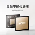 米家小米空气净化器5S 价保 618 家用除甲醛除菌除过敏AC-M24-SC 图片 5