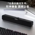 联想投资品牌异能者音响电脑音箱家用室内台式机桌面低音炮有线长条笔记本音响扩音三角洲打瓦电竞礼物 图片 2